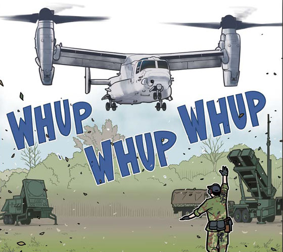 With and Without: Networking Plays Pivotal Role in Dawn Raids